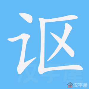 ��ک���ı�˳����д�ֶ�����ʾ