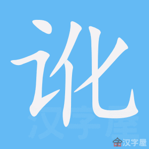 ����ı�˳����д�ֶ�����ʾ