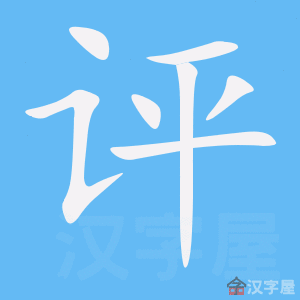 �������ı�˳����д�ֶ�����ʾ