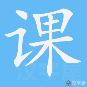 ���Ρ��ı�˳����д�ֶ�����ʾ