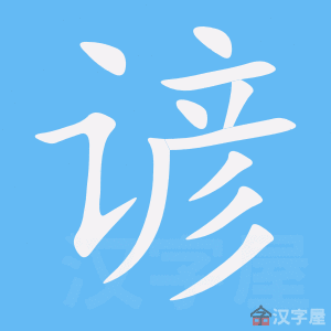 ���衷�ı�˳����д�ֶ�����ʾ