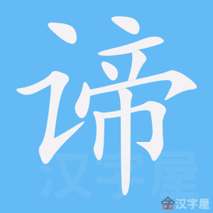 ���С��ı�˳����д�ֶ�����ʾ