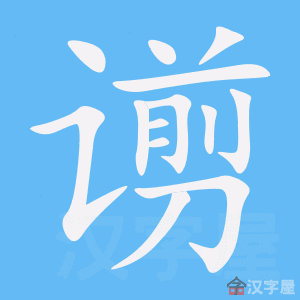 ���١��ı�˳����д�ֶ�����ʾ