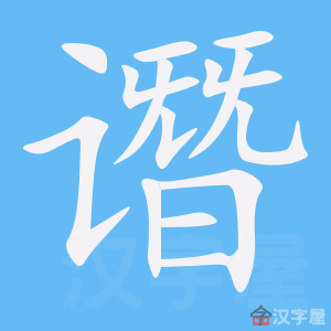 ���ڡ��ı�˳����д�ֶ�����ʾ