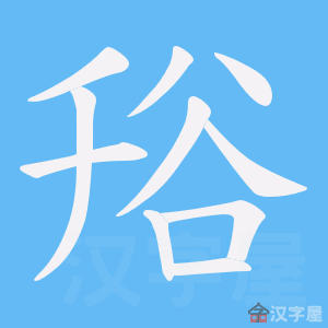 ���@���ı�˳����д�ֶ�����ʾ