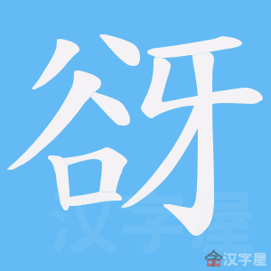 ���B���ı�˳����д�ֶ�����ʾ