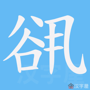 ���C���ı�˳����д�ֶ�����ʾ