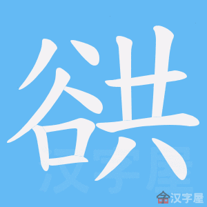 ���D���ı�˳����д�ֶ�����ʾ