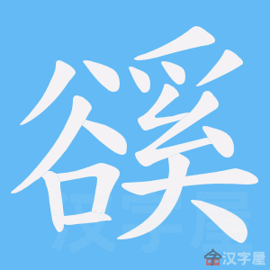 ���H���ı�˳����д�ֶ�����ʾ