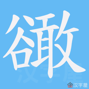 ���J���ı�˳����д�ֶ�����ʾ