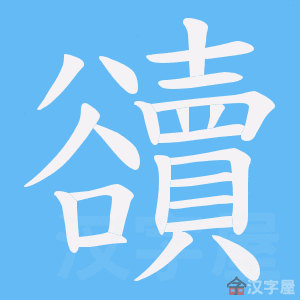 ���K���ı�˳����д�ֶ�����ʾ