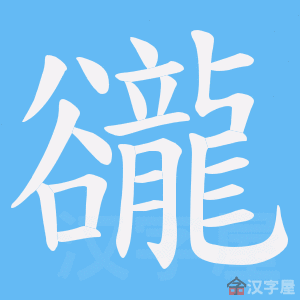 ���L���ı�˳����д�ֶ�����ʾ