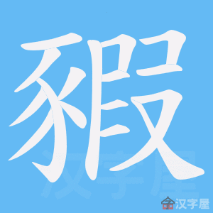 ���j���ı�˳����д�ֶ�����ʾ