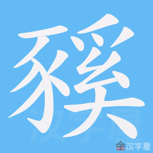 ���l���ı�˳����д�ֶ�����ʾ