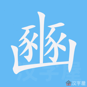 ���١��ı�˳����д�ֶ�����ʾ