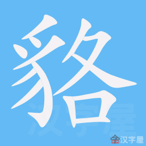 ���ѡ��ı�˳����д�ֶ�����ʾ