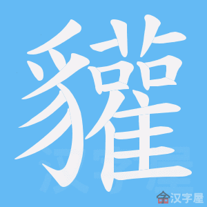 ��؎���ı�˳����д�ֶ�����ʾ