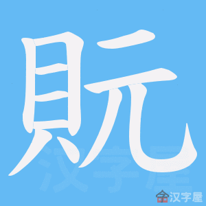 ��ؙ���ı�˳����д�ֶ�����ʾ