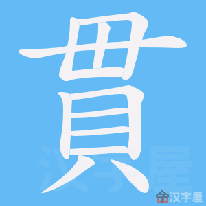 ��؞���ı�˳����д�ֶ�����ʾ