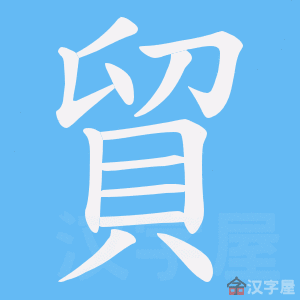 ���Q���ı�˳����д�ֶ�����ʾ