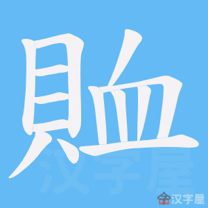 ���[���ı�˳����д�ֶ�����ʾ