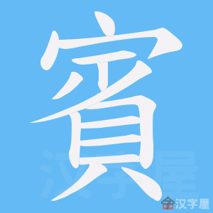 ���e���ı�˳����д�ֶ�����ʾ