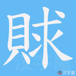 ���g���ı�˳����д�ֶ�����ʾ