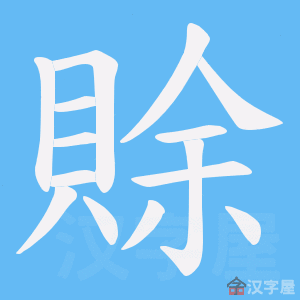 ���h���ı�˳����д�ֶ�����ʾ