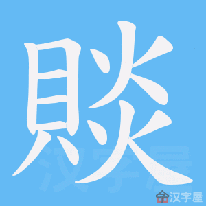 ���y���ı�˳����д�ֶ�����ʾ