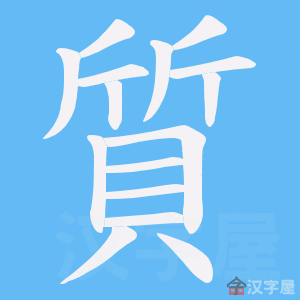 ���|���ı�˳����д�ֶ�����ʾ