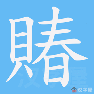 ��ك���ı�˳����д�ֶ�����ʾ