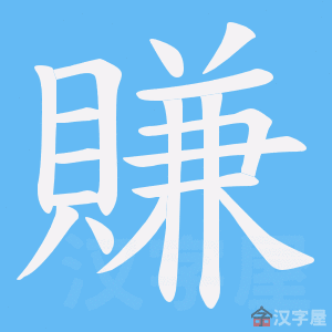 ��ٍ���ı�˳����д�ֶ�����ʾ