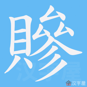 ��ٕ���ı�˳����д�ֶ�����ʾ