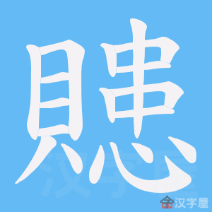 ��ٖ���ı�˳����д�ֶ�����ʾ