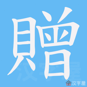 ��ٛ���ı�˳����д�ֶ�����ʾ