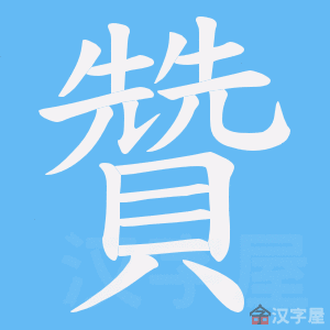 ��ٝ���ı�˳����д�ֶ�����ʾ