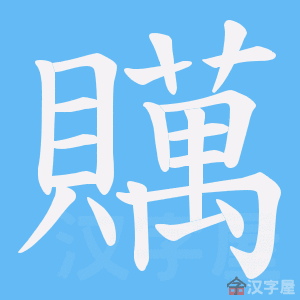 ���@���ı�˳����д�ֶ�����ʾ