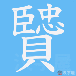 ���D���ı�˳����д�ֶ�����ʾ