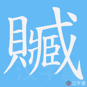 ���E���ı�˳����д�ֶ�����ʾ