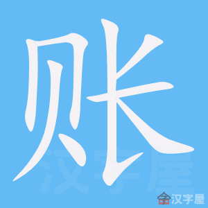 ���ˡ��ı�˳����д�ֶ�����ʾ