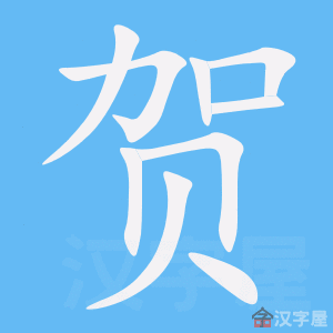 ���ء��ı�˳����д�ֶ�����ʾ