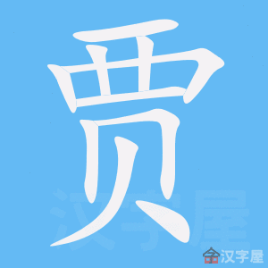 ���֡��ı�˳����д�ֶ�����ʾ