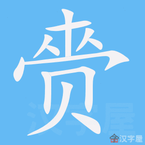 ���塷�ı�˳����д�ֶ�����ʾ