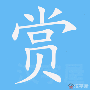 ���͡��ı�˳����д�ֶ�����ʾ