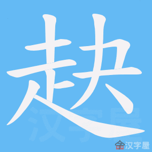 ���b���ı�˳����д�ֶ�����ʾ