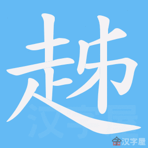 ���e���ı�˳����д�ֶ�����ʾ