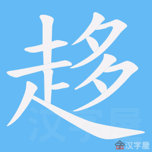 ���m���ı�˳����д�ֶ�����ʾ