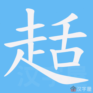 ���o���ı�˳����д�ֶ�����ʾ