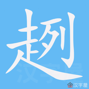 ���󡷵ı�˳����д�ֶ�����ʾ