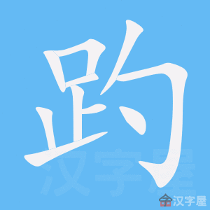 �������ı�˳����д�ֶ�����ʾ